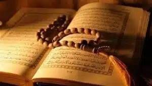 آيات لتيسير الأحوال المتعسرة