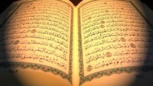 الشيخ الروحاني للرقية الشرعية