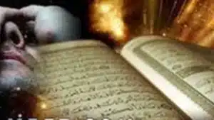 ايات تجلب لك الزرق