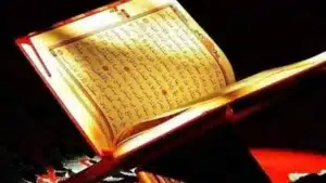  جلب الزوج للجماع بالقران