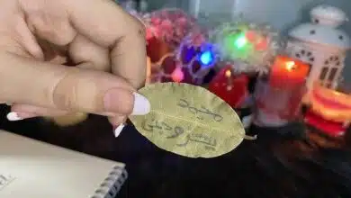 سحر جلب الحبيب