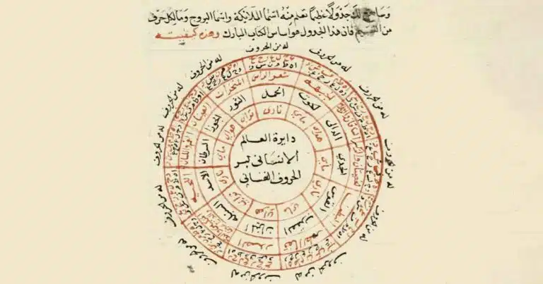 لماذا عليك اللجوء للكشف السفلي؟