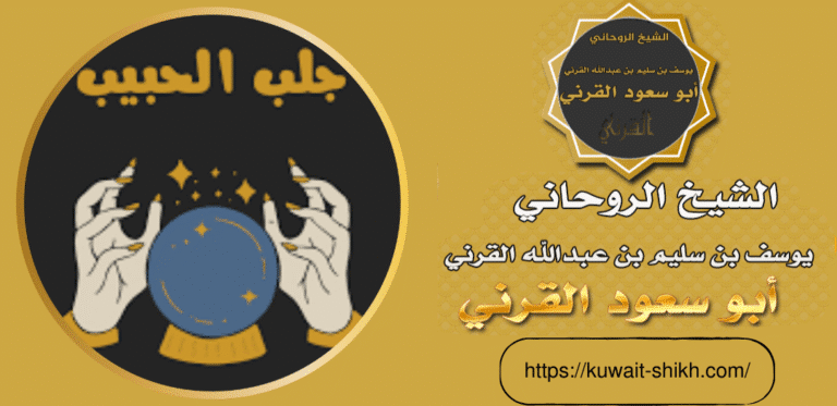 شيخ لرد المطلقة لبيتها
