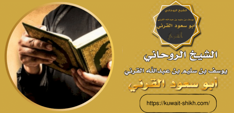 اقوى شيخ روحاني مضمون