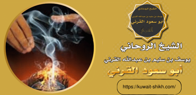 كيف أجعل زوجي يحبني ويطيعني